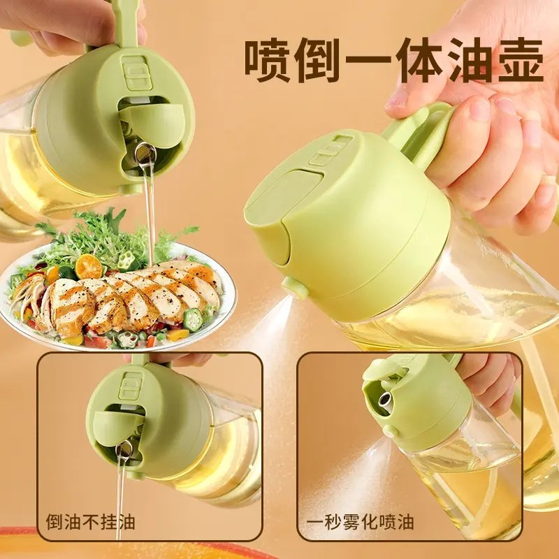 洁思奥家用多功能倒喷油壶防漏大容量雾状喷油壶挂油喷油瓶雾化油,厨房/烹饪用具,油壶,淘宝优惠券,粉丝福利购,淘宝优惠卷