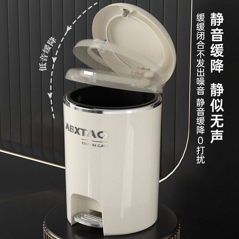 垃圾桶家用高级感按压脚