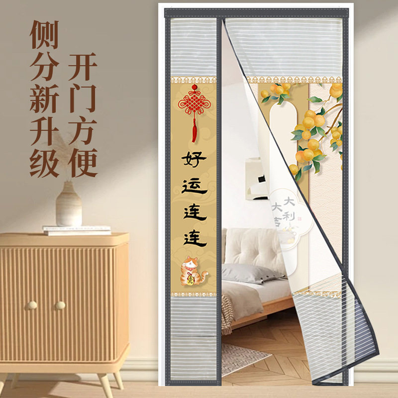 侧开防蚊门帘子夏季家用图片