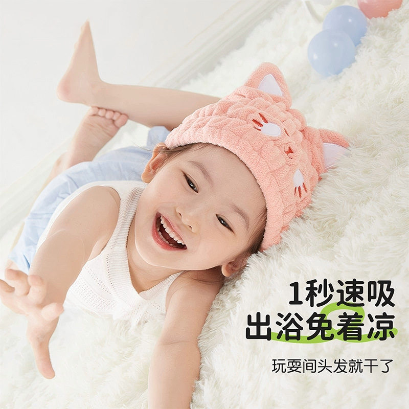 干发帽儿童a类双层加厚女