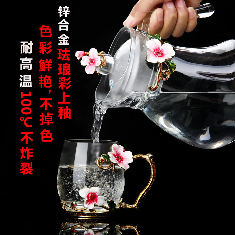 珐琅彩水杯简约少女心可