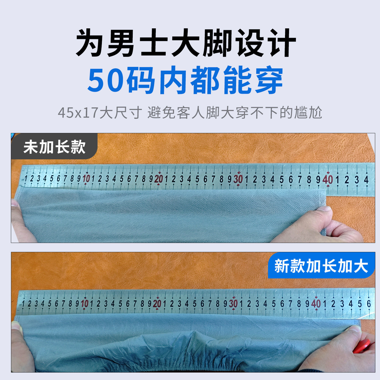 特大码一次性加大无纺布