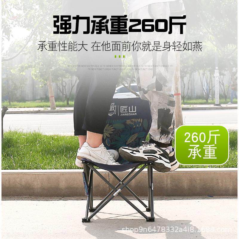 户外折叠椅凳钓鱼椅野营