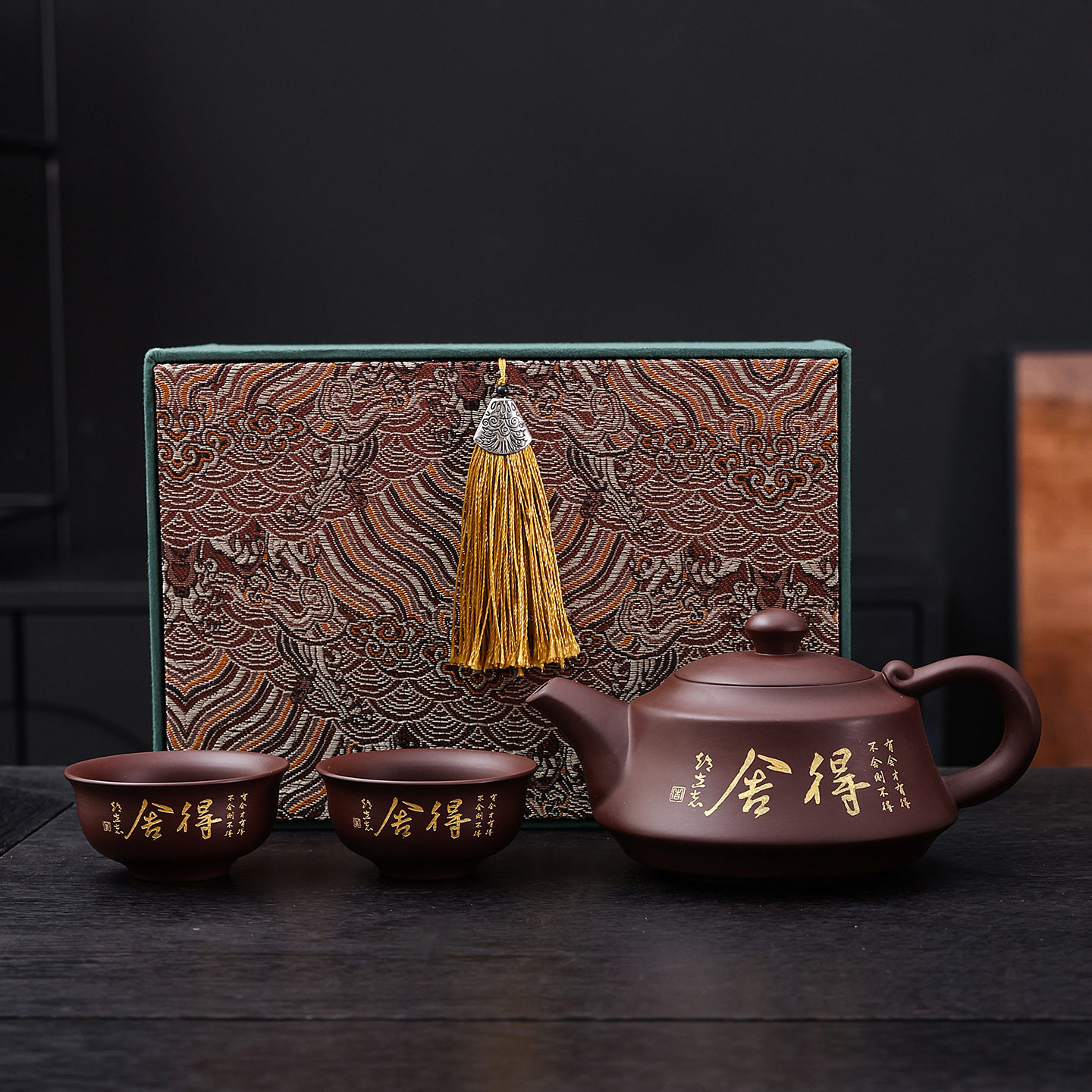 2025新款紫砂功夫茶具茶