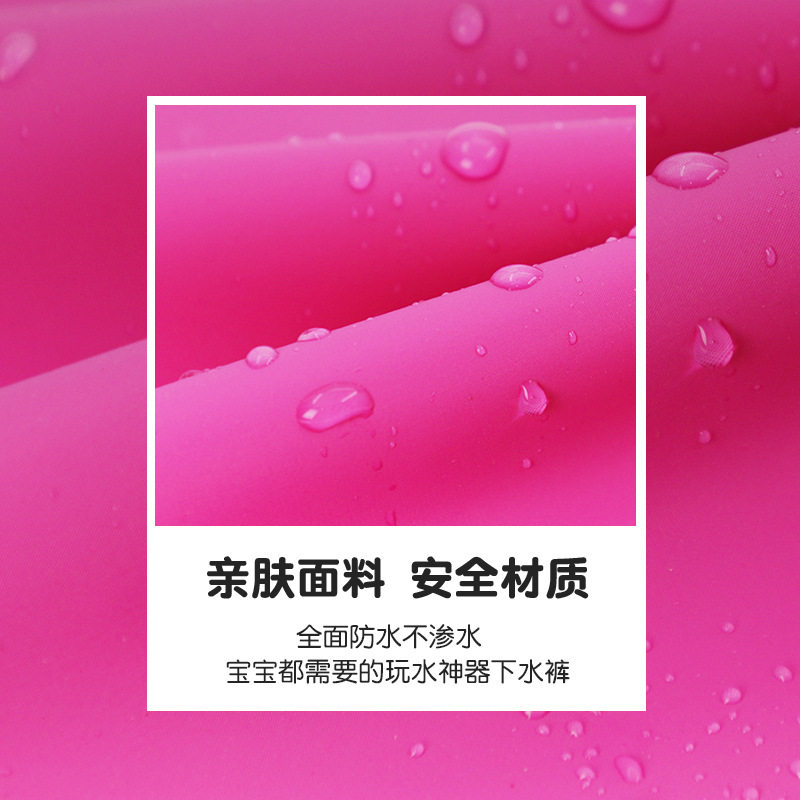 超轻儿童下水裤涉水服背