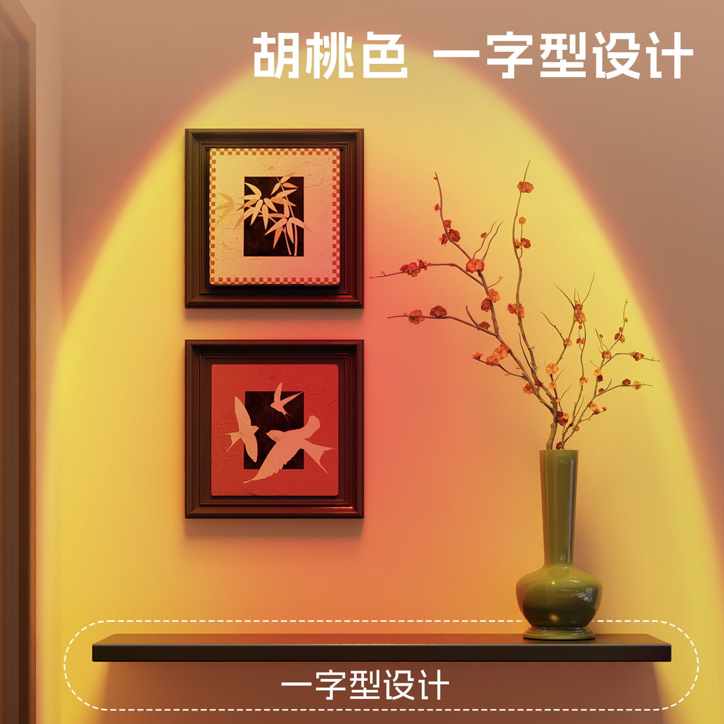 墙上置物架一体靠墙隐藏