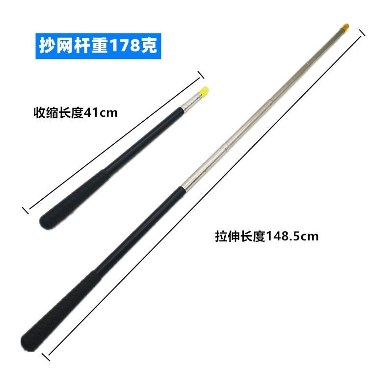 短节飞抄迷你小抄网不锈
