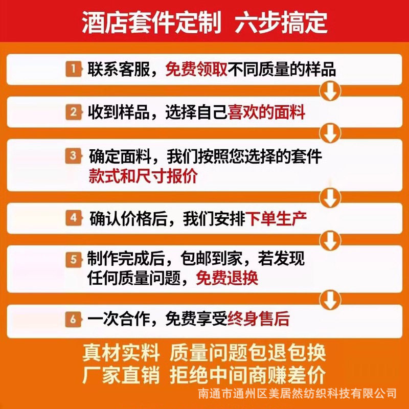 酒店专用被套民宿单件单