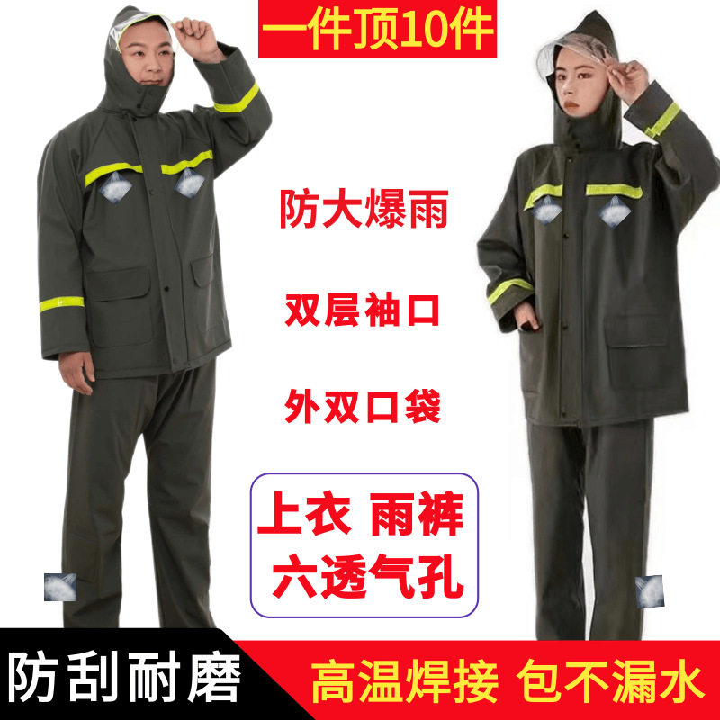 雨衣雨裤分体套装男女电