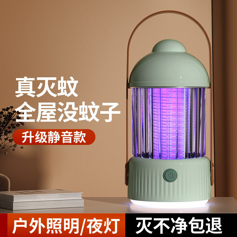 2024灭蚊灯家用捕户外充
