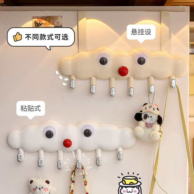 云朵挂钩免打孔粘胶强力
