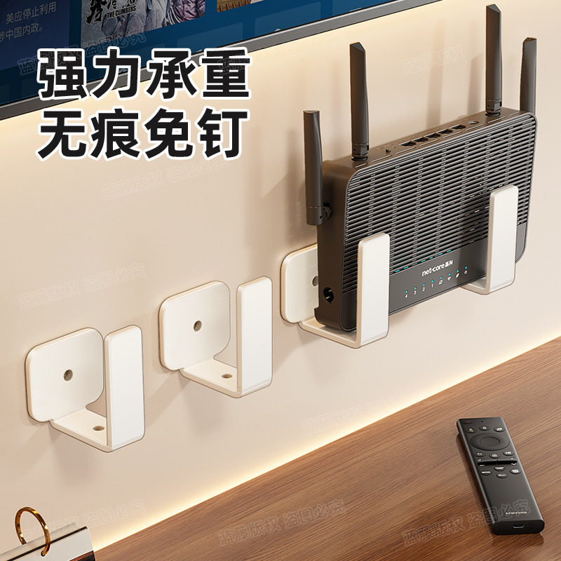 客厅路由器置物架墙上免