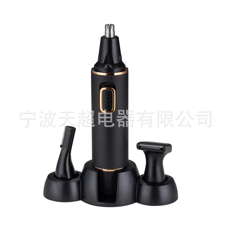 男士鼻毛修剪器剃须刀男