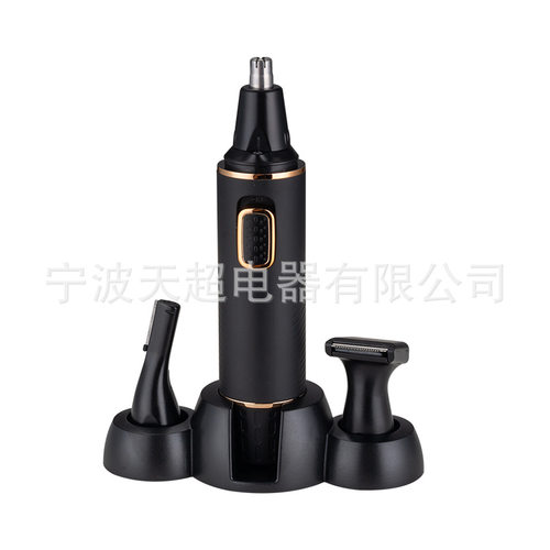 男士鼻毛修剪器剃须刀男