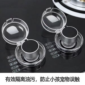 【升级加厚】透明开关保护套燃气灶保护罩天然气罩防油防护盖灶台