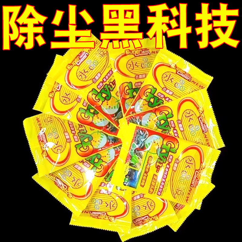 清洁软胶汽车用品车内饰车载多功能沾粘灰尘除尘泥清理键盘神器