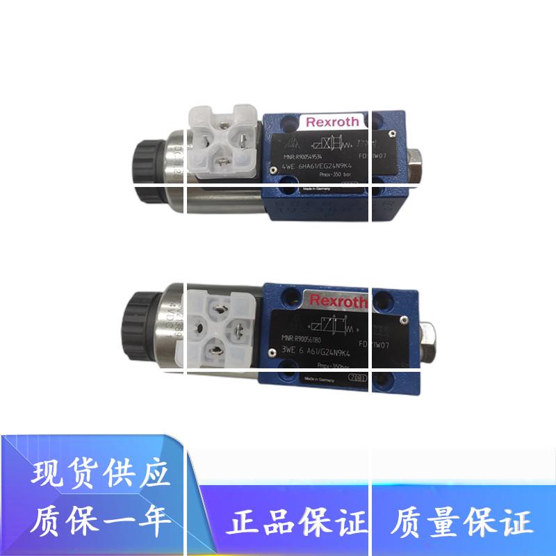 电磁阀4WE6D73-6X/EG24N9K33L/A12=AN 4WE6Q23-6X/EG24N9K4现货