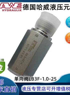单向阀 LB3F-10 LB4F 13/16/25/30/35/40/50/63/80/10 ,