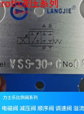 VSS-30-G 台湾LANGJIE比例阀 VDS-30-G 原装正品 现货供应 齐全