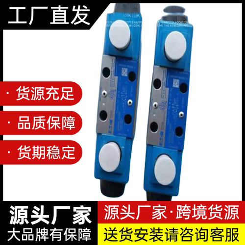 美国伊顿威格士vickers电磁阀 DG4V-3-0C-M-U-H7/A6/B6/C6/D6-60