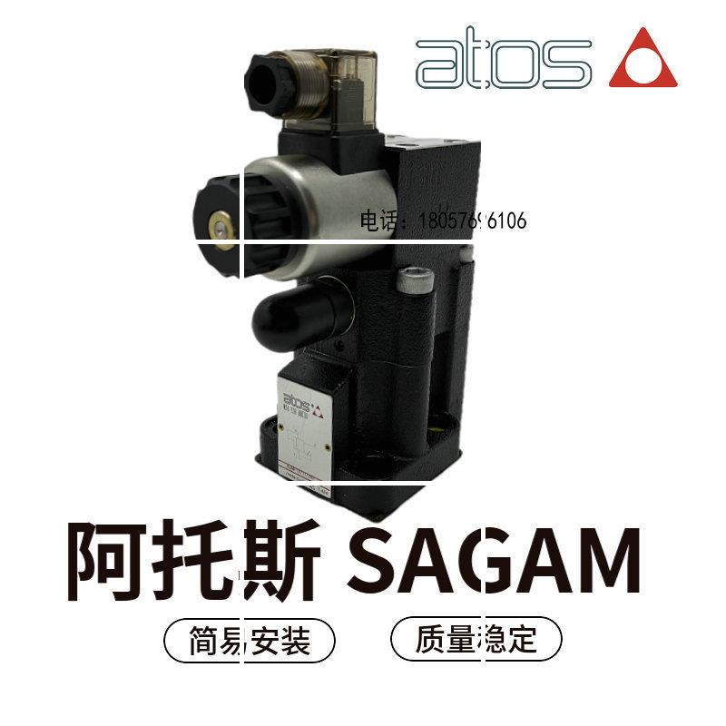 ATOSAGAM-10/350 34 SAGAM-20/350 10S AGAM-32/50溢流现货