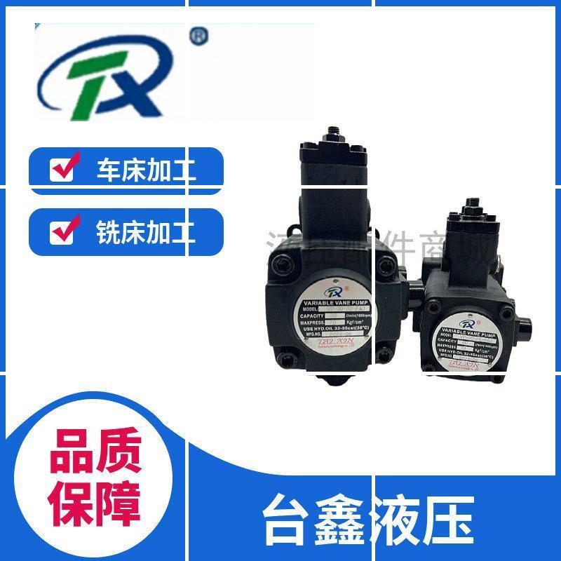 台鑫双联泵液压VP-20-20-FA3油泵VP-30-FA3油泵VP-40-40-FA3现货