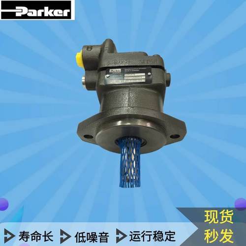 现货parker柱塞泵F11-010-MB-CV-K派克液压马达F11-005 F11-019