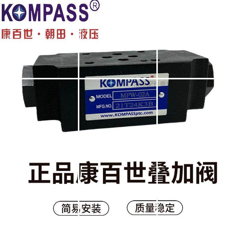 台湾品质 MPW-02C/02B/02A/03C/03B/03A/04/04B现货