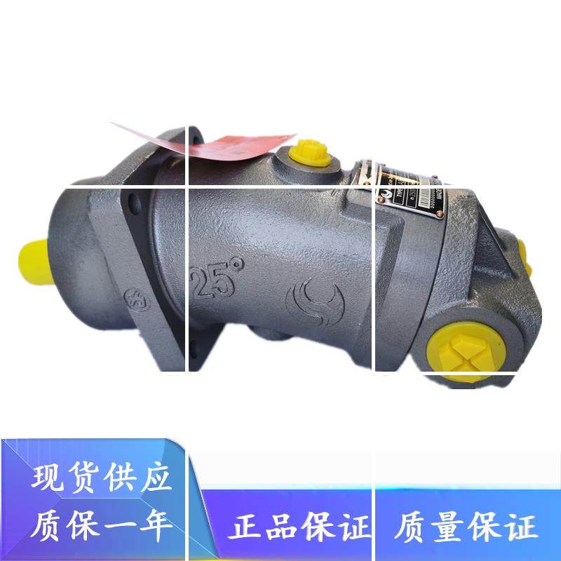 北京华德斜轴柱塞泵马达A2F5、A2F10、A2F12、A2F23、A2F28歪现货