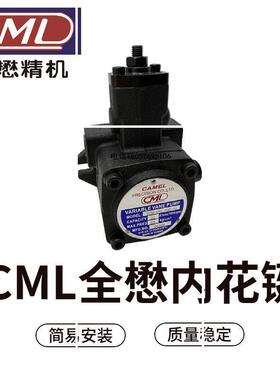 VCM-SFII-20B-10叶片泵 VCM-SFII-15B-10 变量40B现货