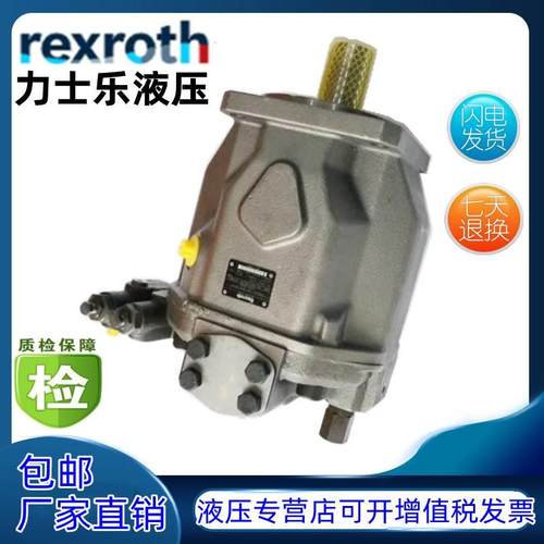 力士乐Rexroth柱塞泵 R902465472 AA10VSO140DRS/32R-VPB22U99
