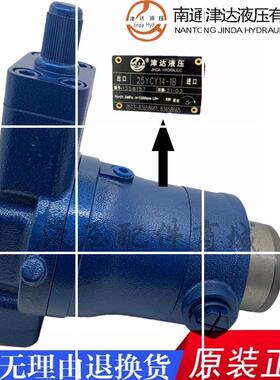 津达25YCY14-1B /10/16/32/40/63/80/160YCY14-1B 轴向柱塞泵现货