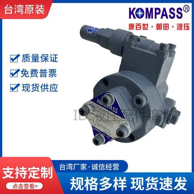 KOMPASS电动康百世VOP-210/212/2216/220-F/L-RV-A1/A2/A3 润滑泵