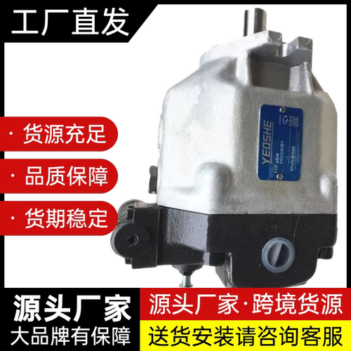 台湾YEOSHE液压柱塞泵AR22FR