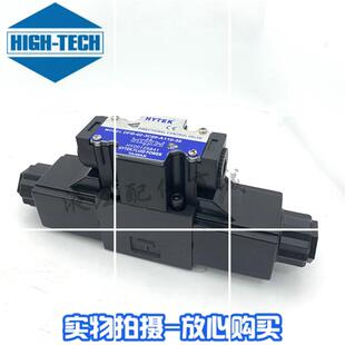 60H换向阀现现货 HYTEK电磁阀DG4V