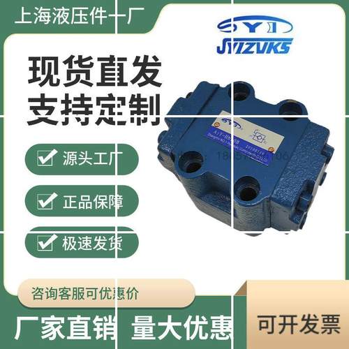 液控单向阀A1Y-Ha10B/Hb10B/A1YHa20B HB20B保现货