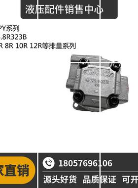 GPYZ-5.8R323B YP10-2.5R YP10-1.7R现货供应现货