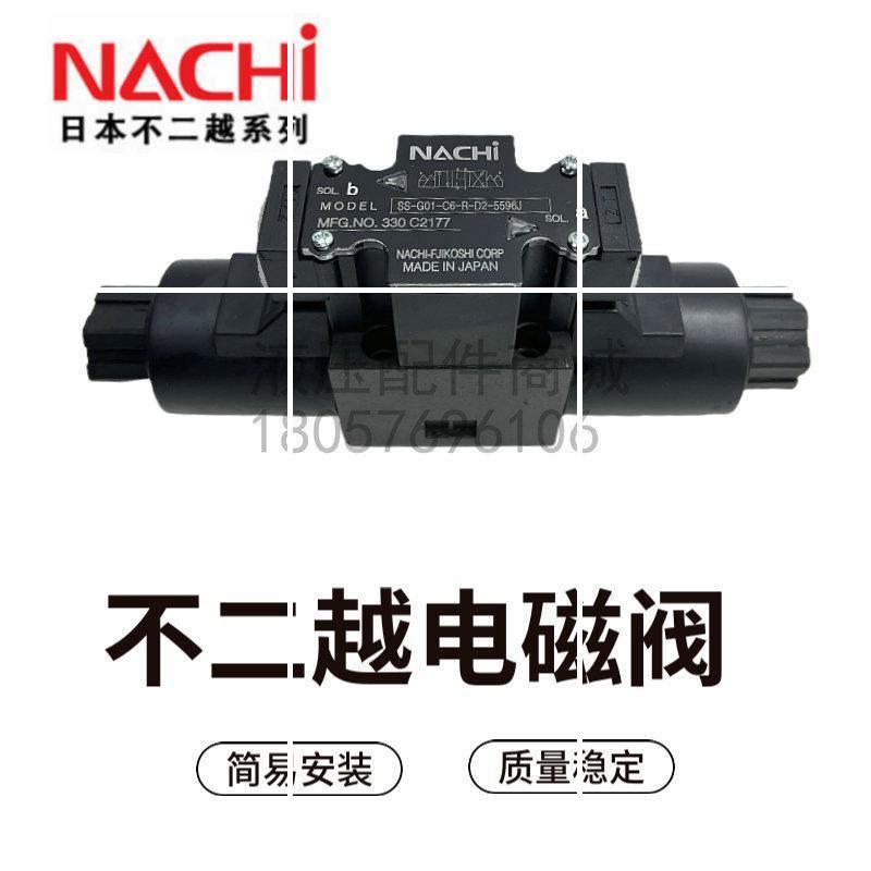 NACHISS-G01-A3X C1 C5 C9 J31 C7 C6 C4 -R-C2-30电磁现货