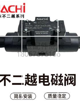 NACHISS-G01-A3X C1 C5 C9 J31 C7 C6 C4 -R-C2-30电磁现货