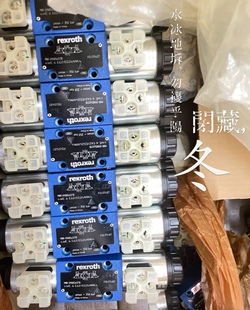 4WE6C6X Rexroth力士乐 R900561272 通径电磁阀 EG24N9K4