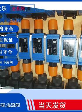 Rexroth力士乐叠加式节流阀Z2FS6-2-44/2QV单向阀Z2FS6A2-4X/2QV