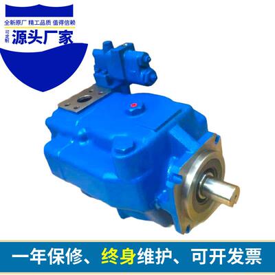 伊顿威格士液压柱塞泵PVH098R01AJ30A250000001AB010A高压油泵