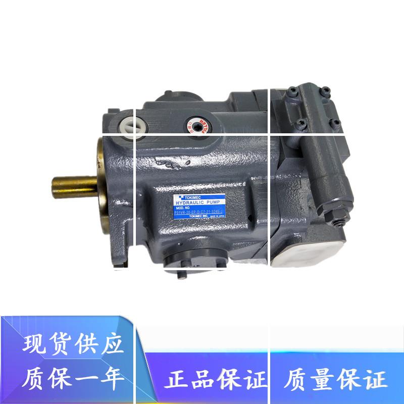 东京计器柱塞泵P40VR-11-CG-10-J/CC-10-J/CCG-10-J/C-10-J油现货