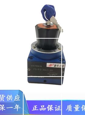 上海立新F型精密节流阀F5P3-L3X/1.2Q F5P3-L3X/3Q立新比例方现货