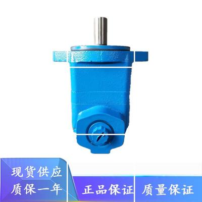 液压打包机叶片泵V101B2B1B20注塑机压力油泵V101P4P1C20现货