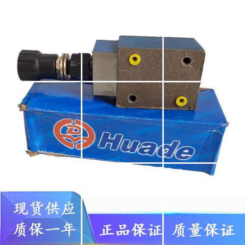 北京华德叠加式溢流阀Z2DB6VC2-40B/200 Z2DB10VC2-40B/200液现货