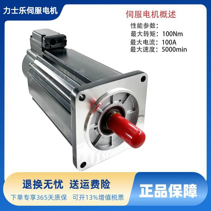 力士乐伺服电机R911319511 MSK061C-0300-NN-M1-UP1-NNNN现货供应