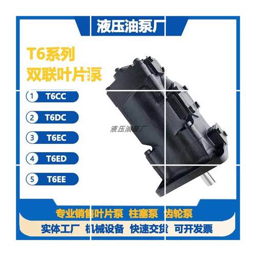 东京计器叶片泵SQPS21/SQPS31/SQPS41/SQPS32/SQPS42/SQPS43