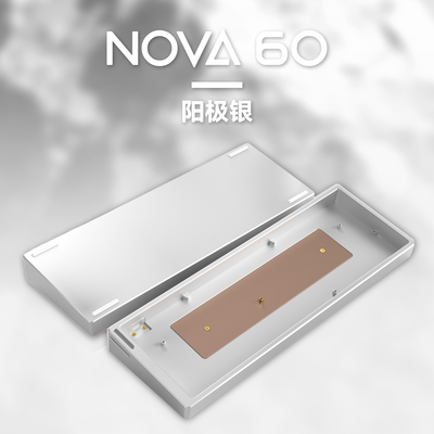 KBDIY&MMD NOVA60机械键盘外壳改装gh60CNC铝合金wooting60改磁轴