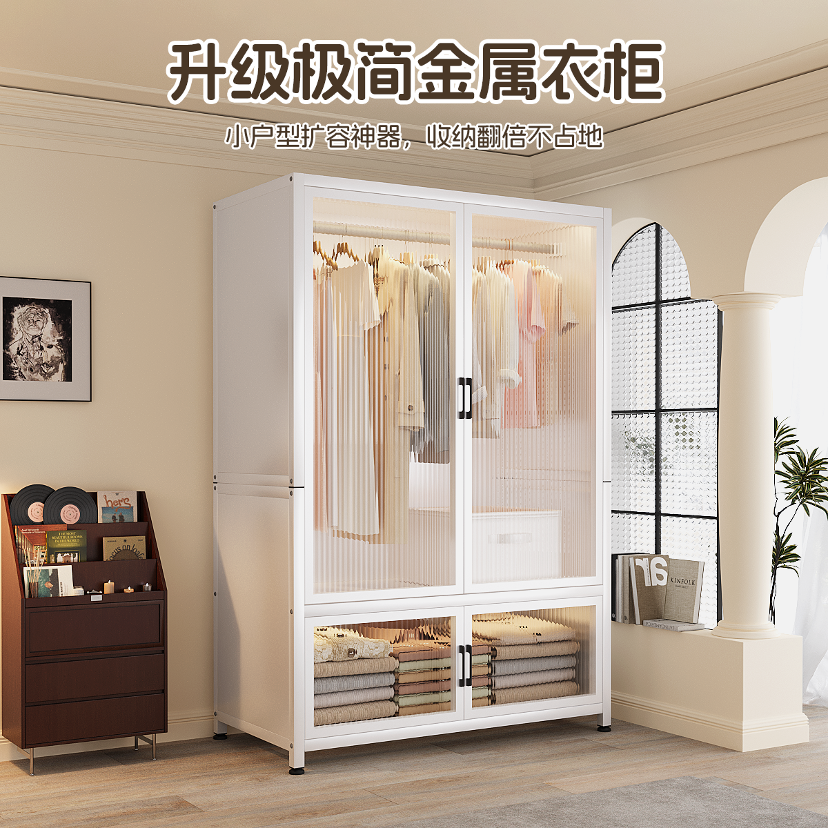 金属衣柜铁皮货架式钢制多功能挂衣置物家用防尘简易组装结实耐用